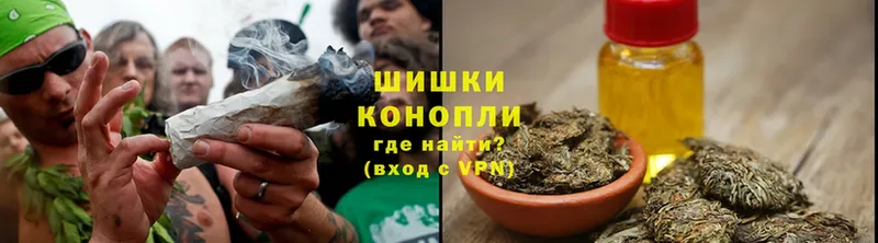 Шишки марихуана SATIVA & INDICA  Дмитровск 